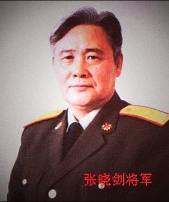 张晓剑少将